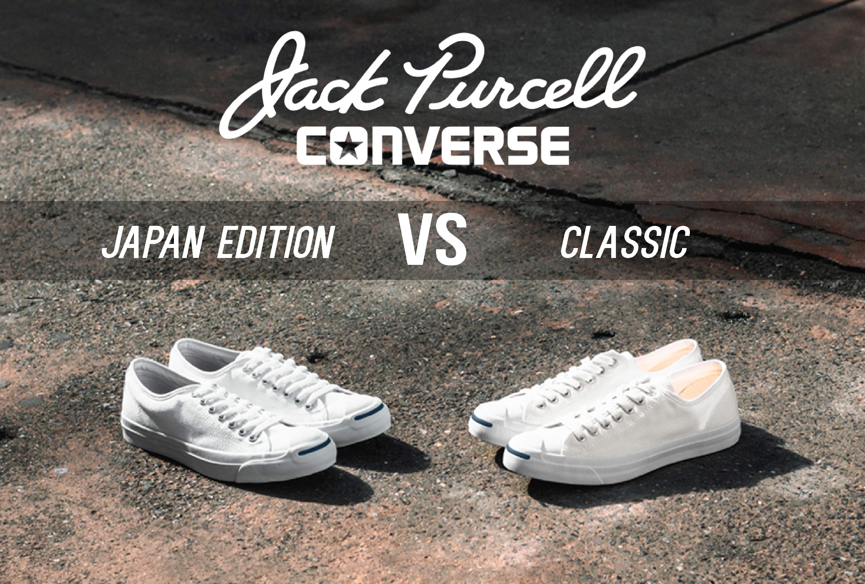 converse jack purcell japan \u003e Up to 69 